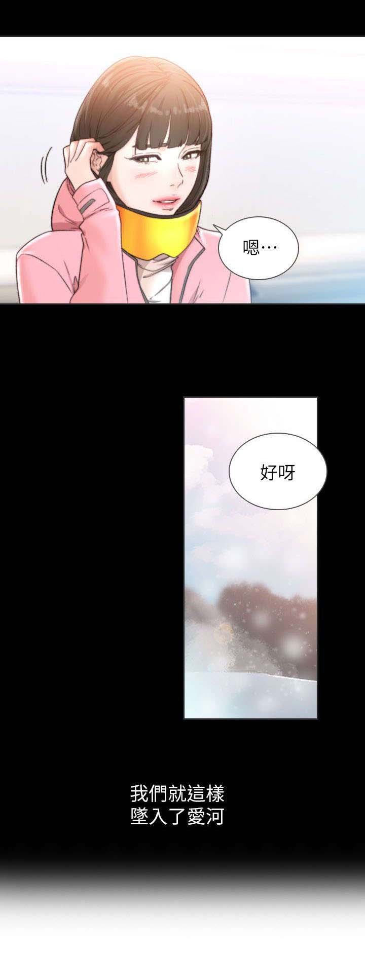第26章：忐忑