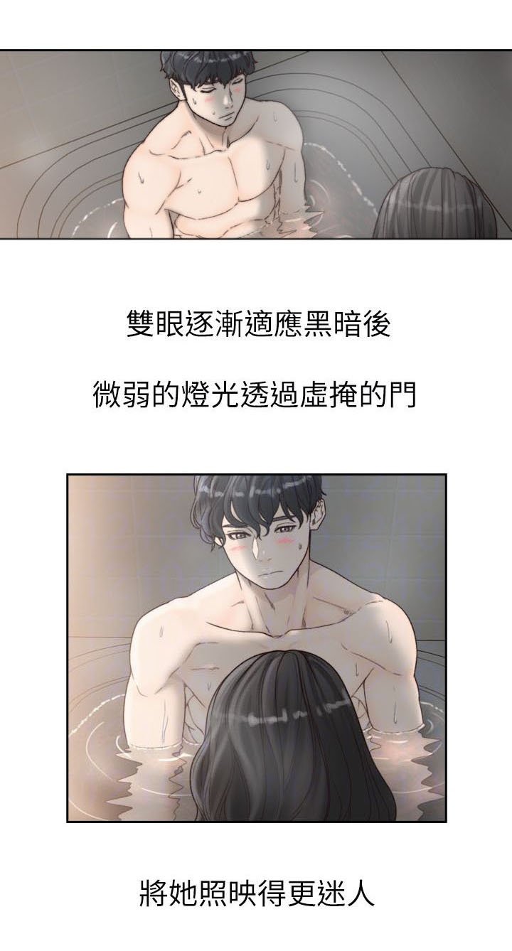 第27章：第一次