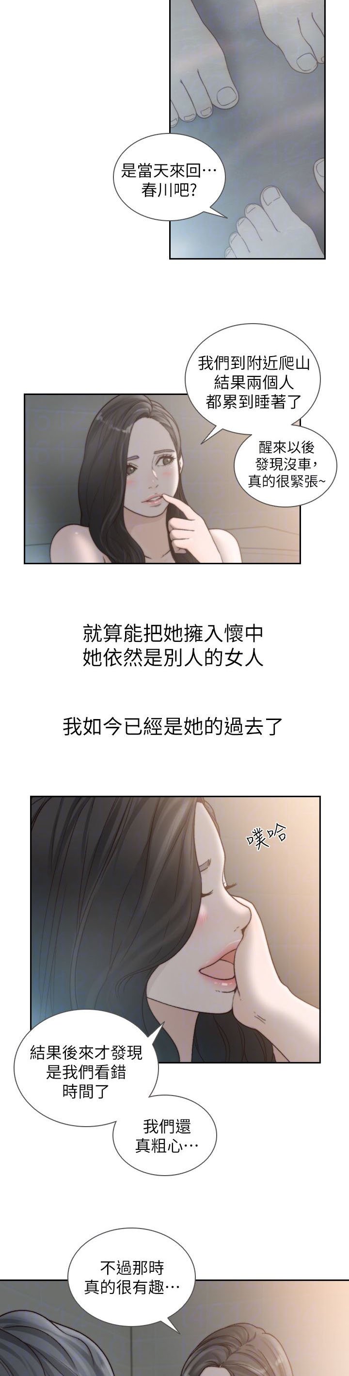 第27章：第一次