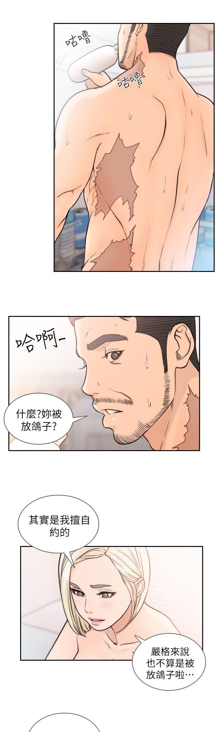 第29章：专注