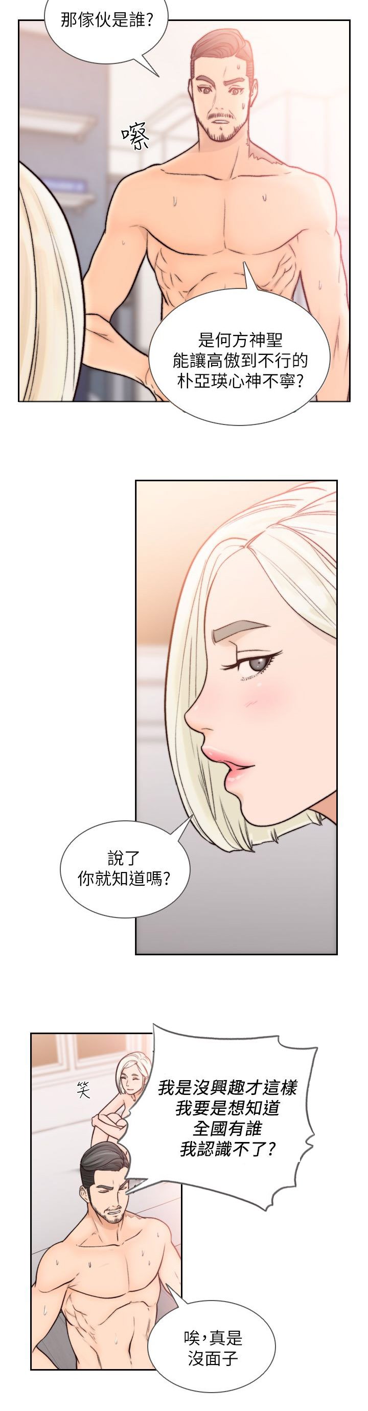 第29章：专注