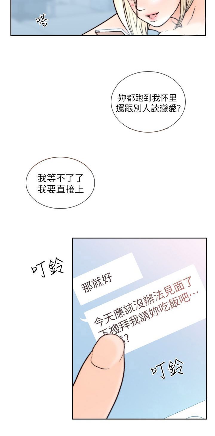 第29章：专注