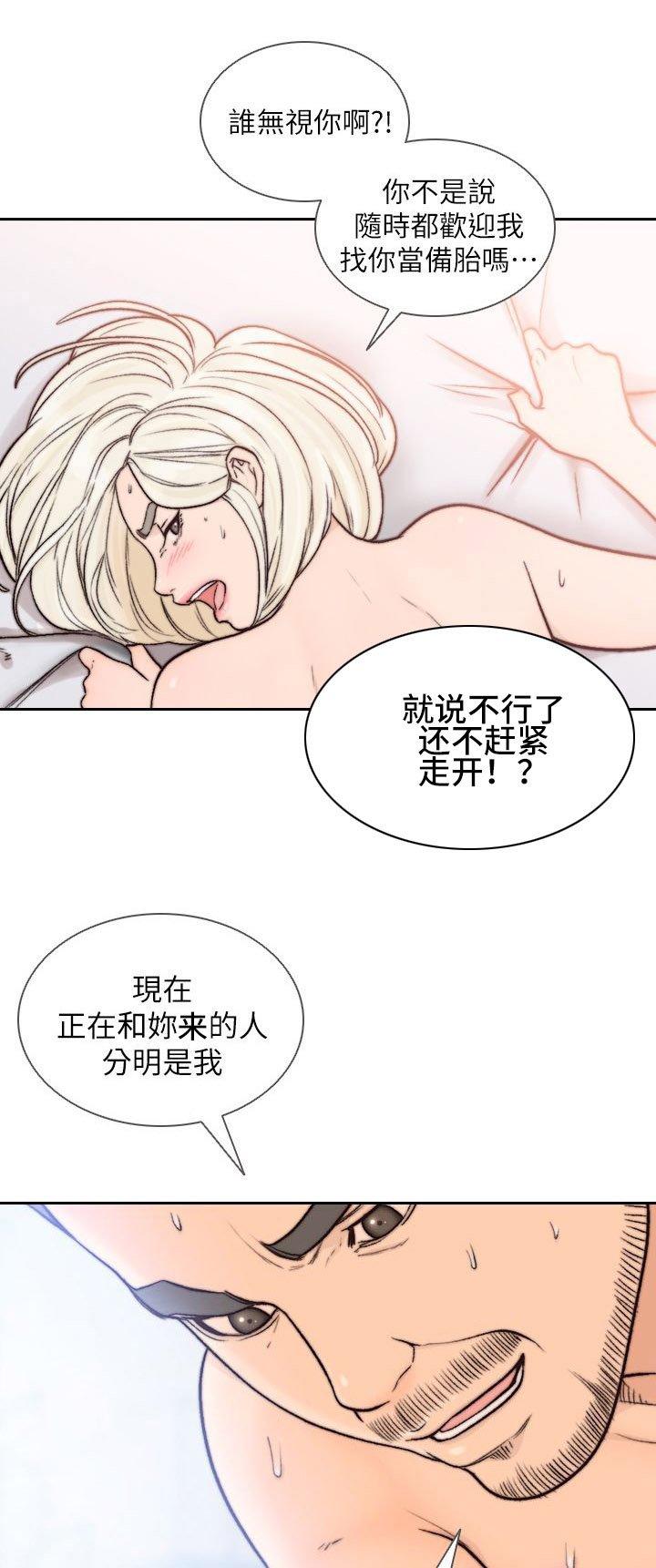 第29章：专注