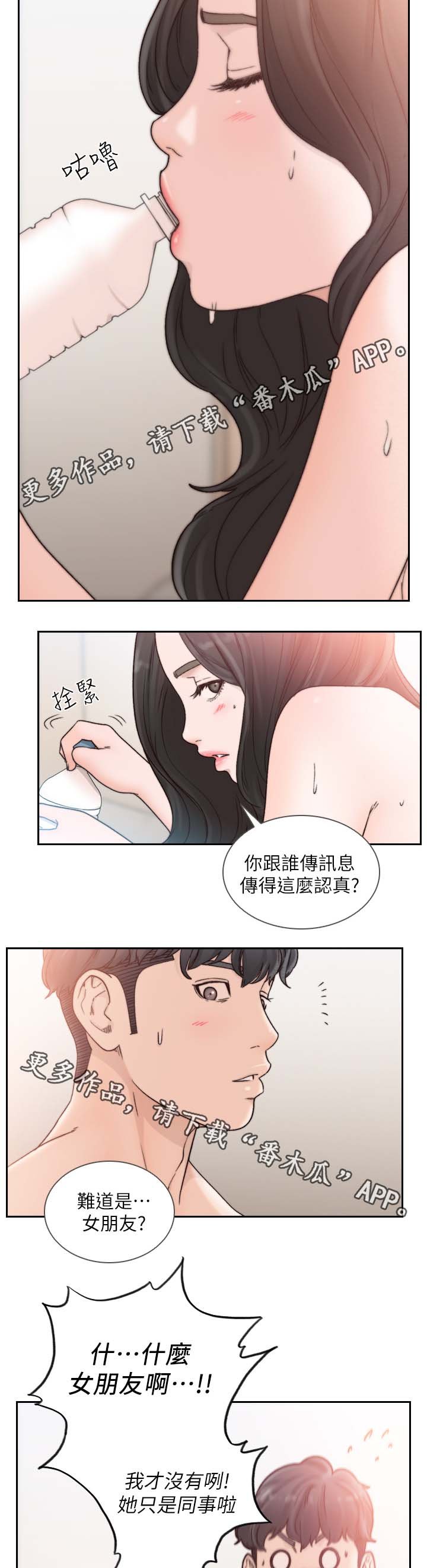 第30章：纪念日