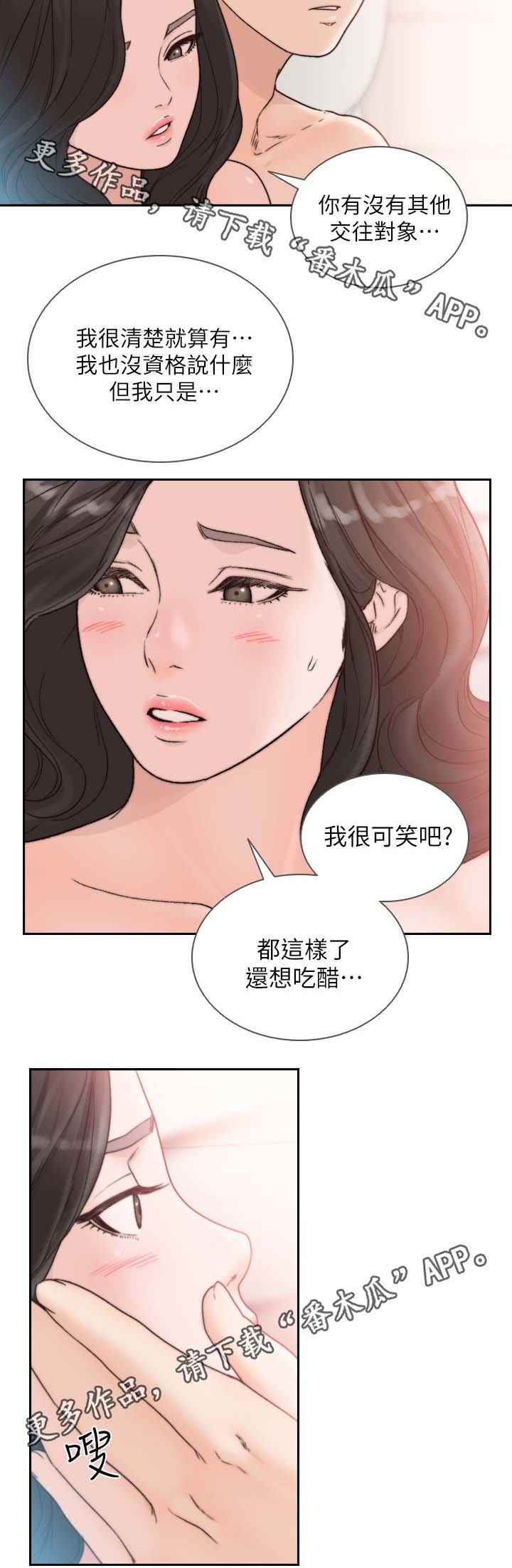第30章：纪念日