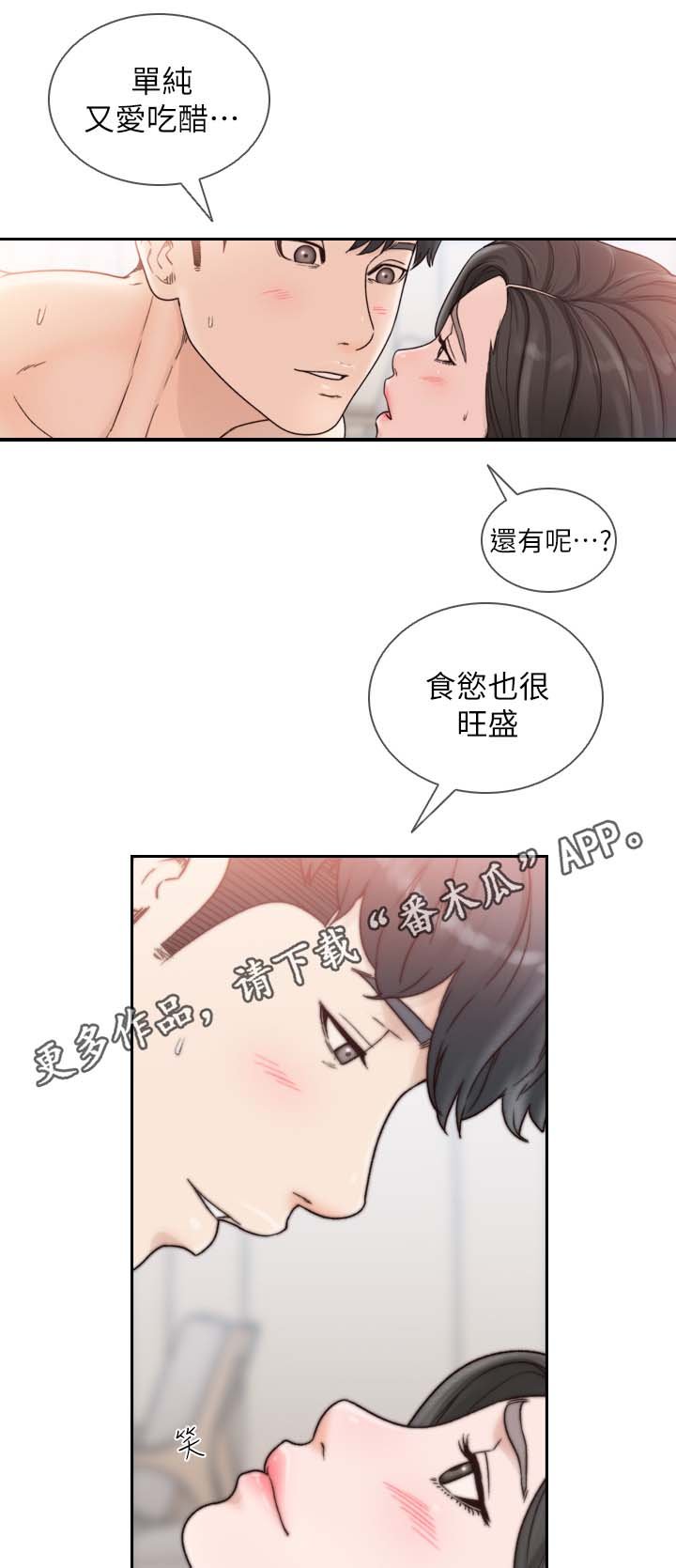 第30章：纪念日