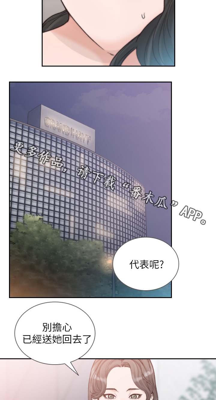 第30章：纪念日