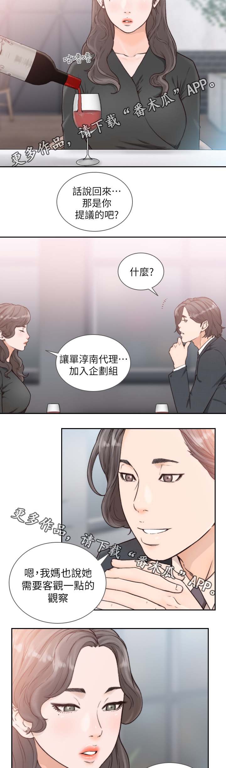 第30章：纪念日