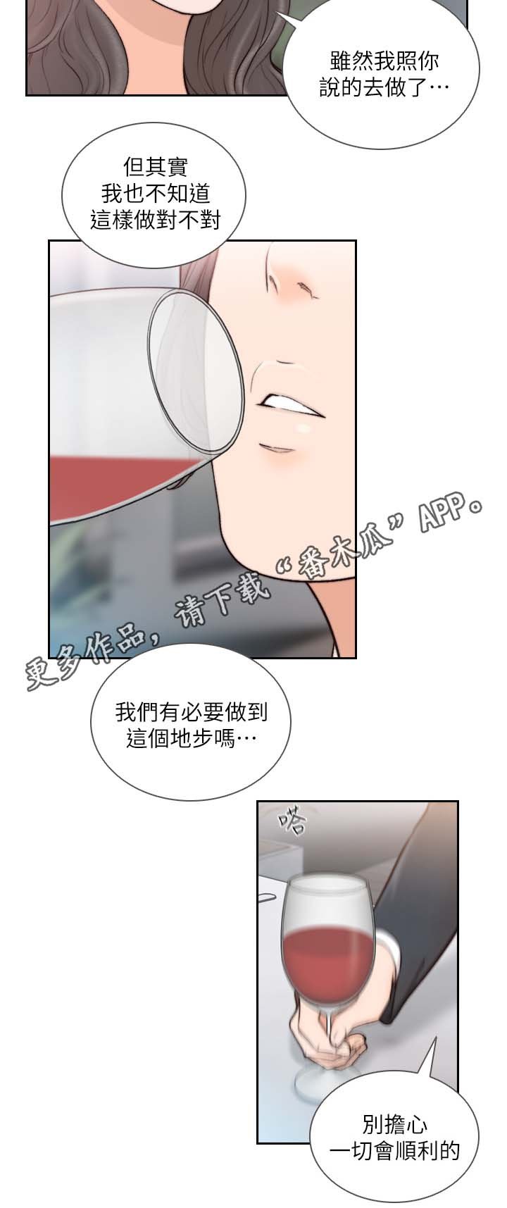 第30章：纪念日