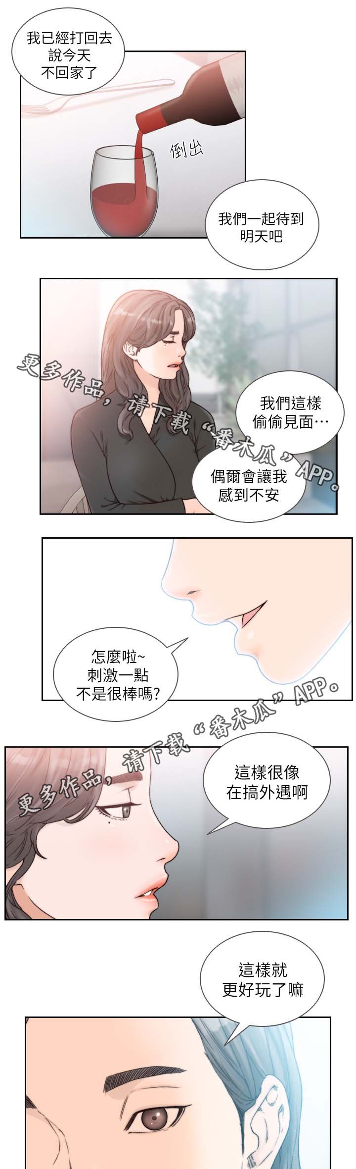 第31章：你这样不对