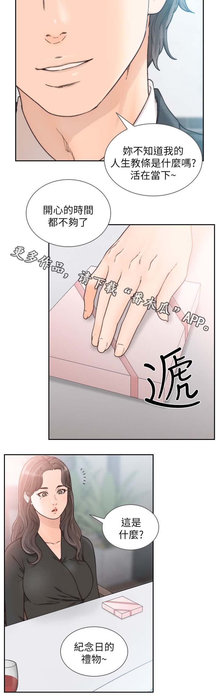 第31章：你这样不对