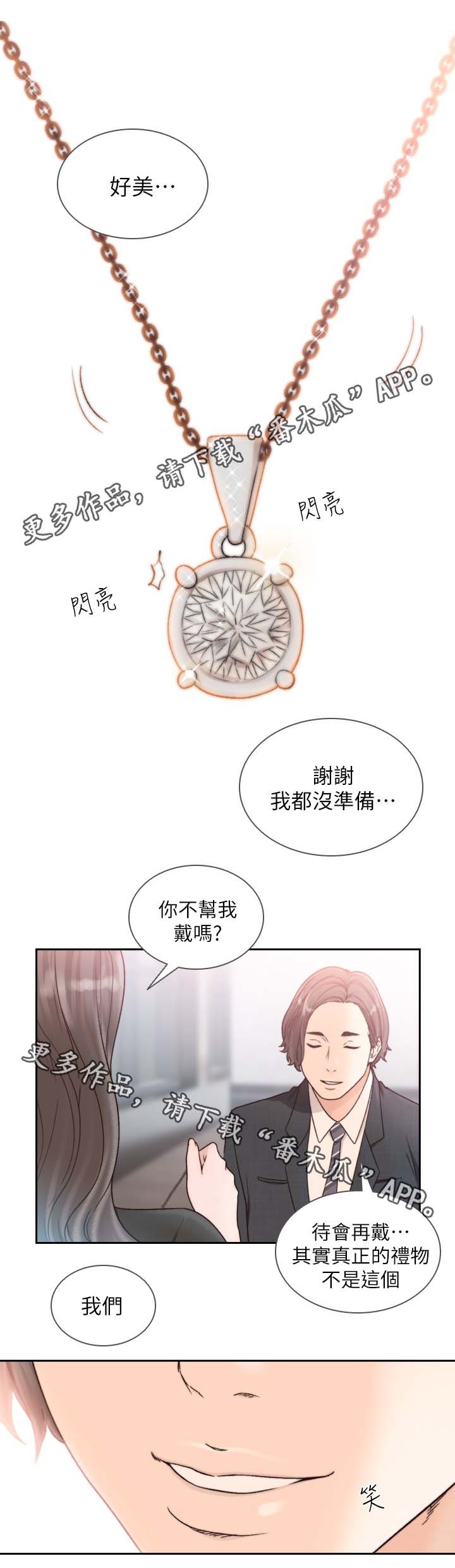 第31章：你这样不对