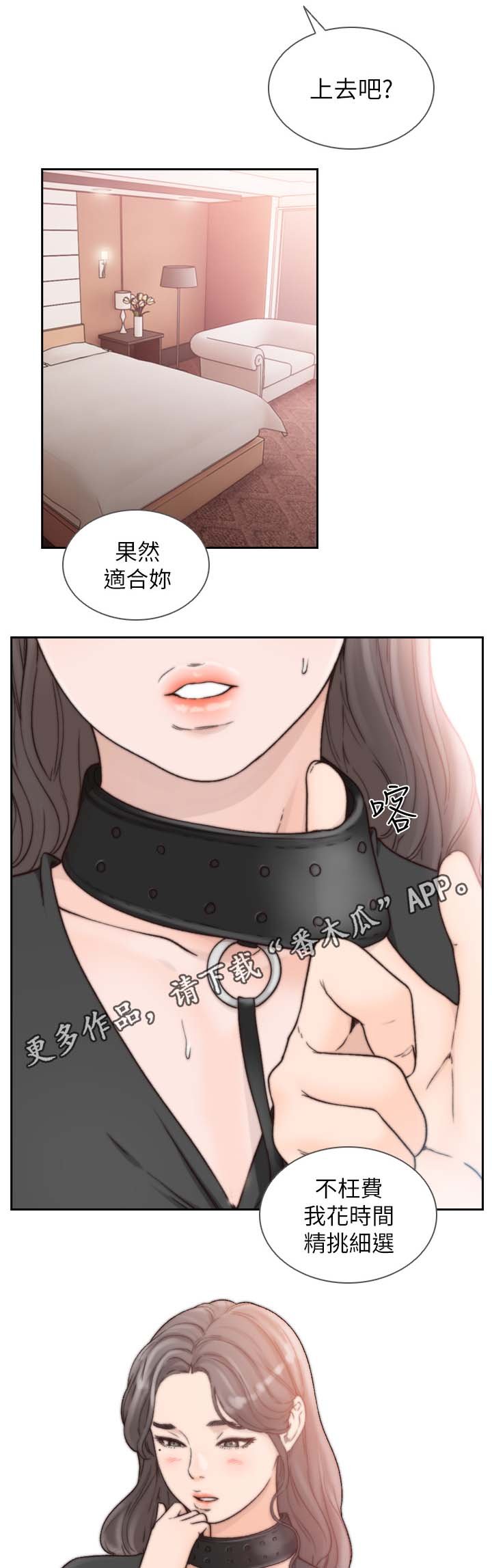 第31章：你这样不对