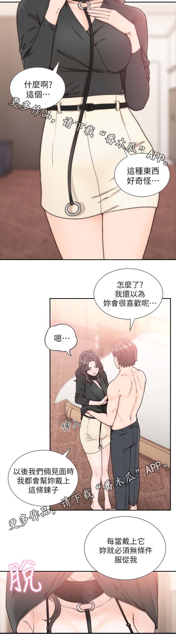 第31章：你这样不对