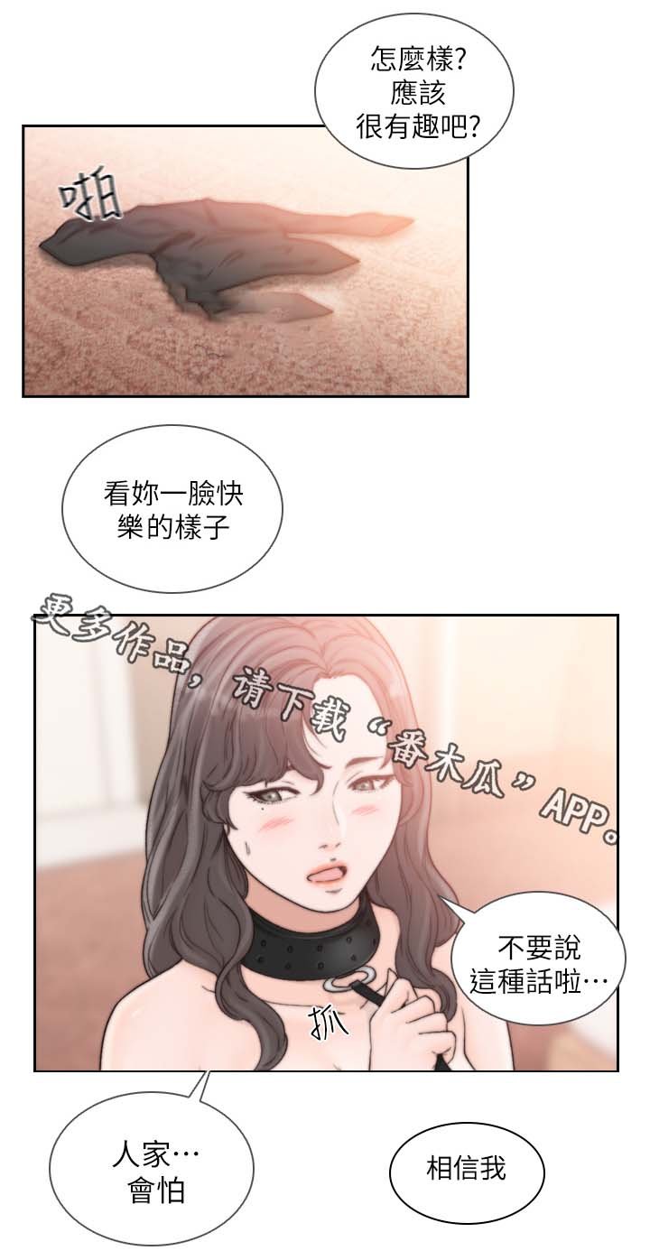 第31章：你这样不对