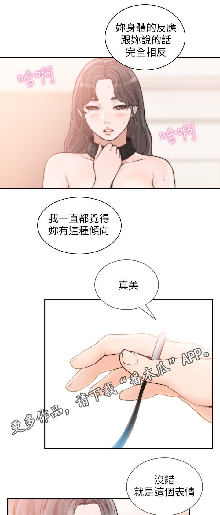 第31章：你这样不对