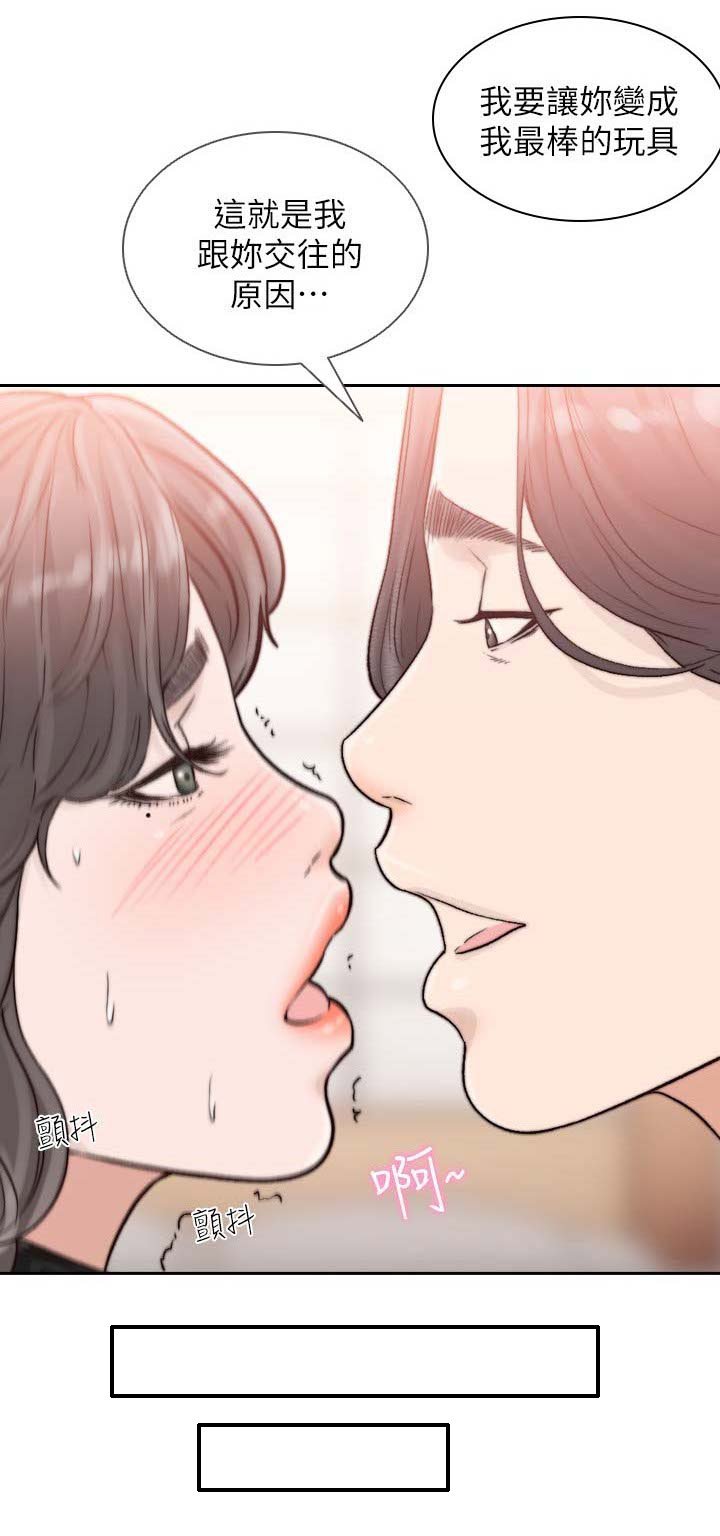 第31章：你这样不对