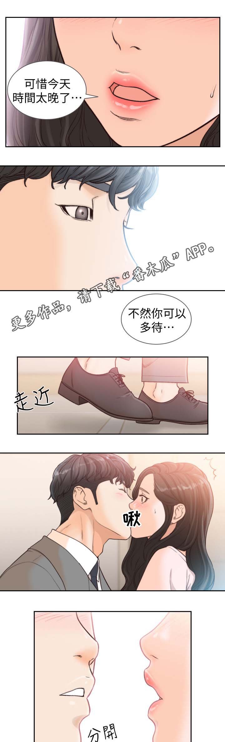 第32章：内心纠结