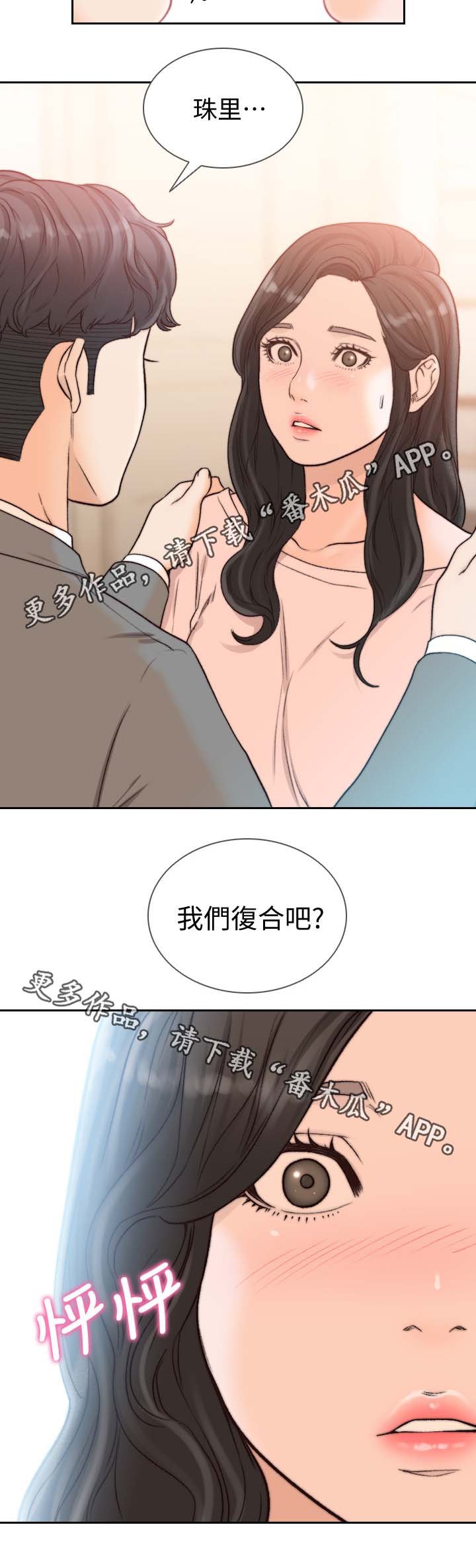 第32章：内心纠结