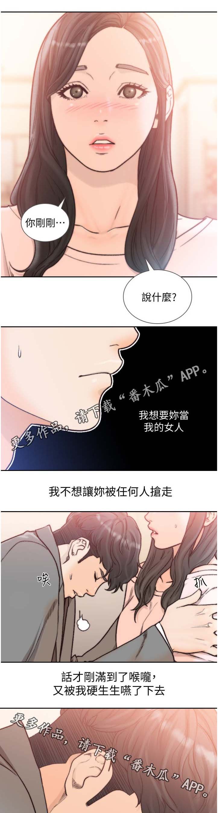 第32章：内心纠结