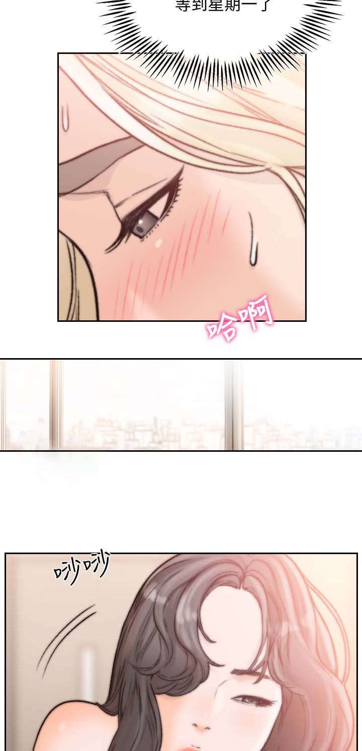 第33章：认真了