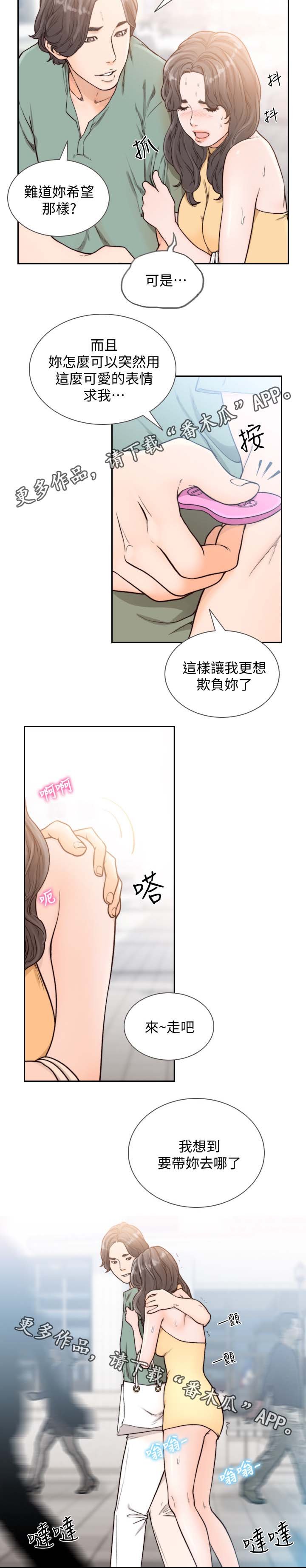 第34章：逛街