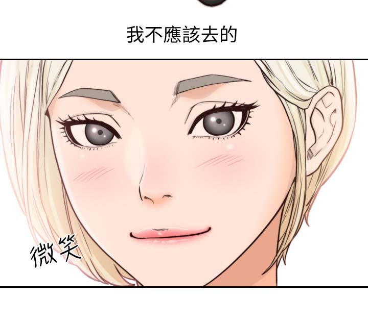 第34章：逛街