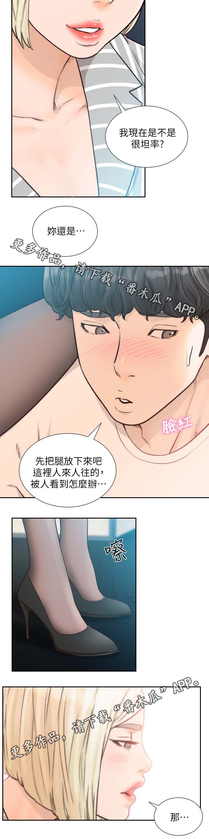 第36章：我没看错吧