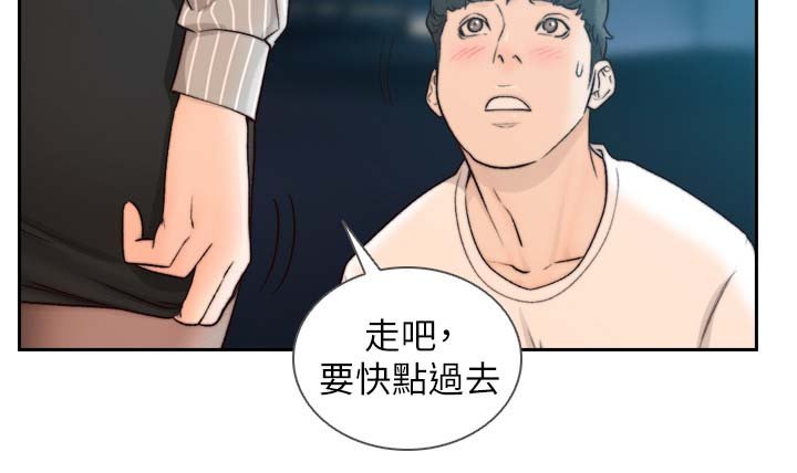 第36章：我没看错吧