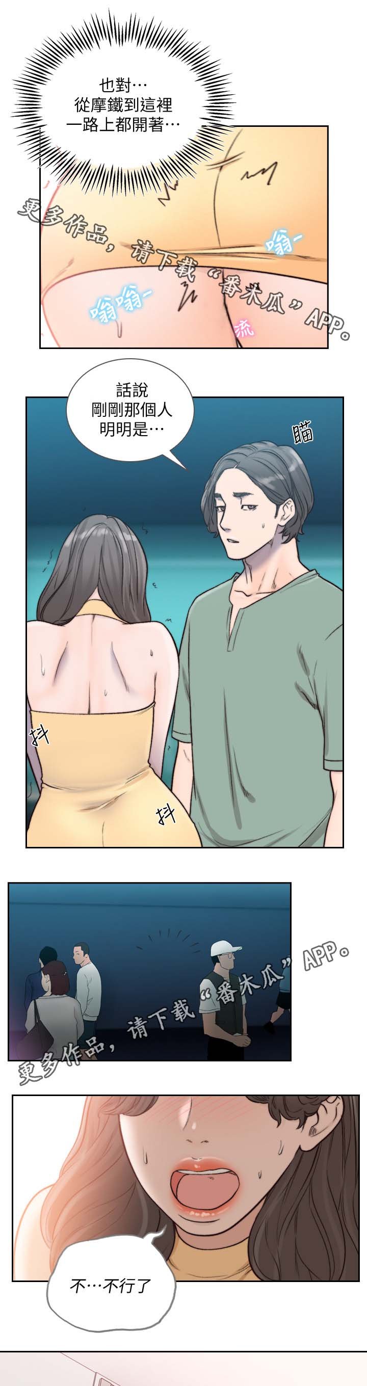第37章：自己也要努力
