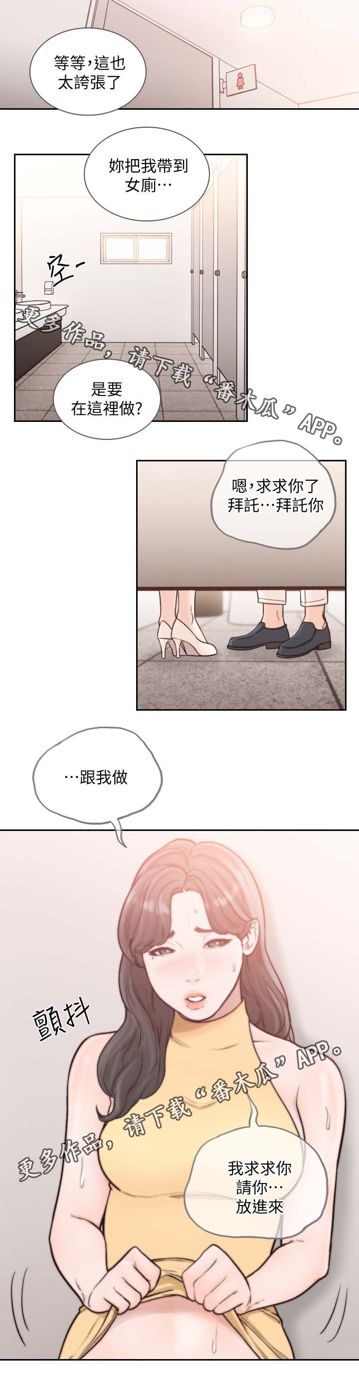 第37章：自己也要努力