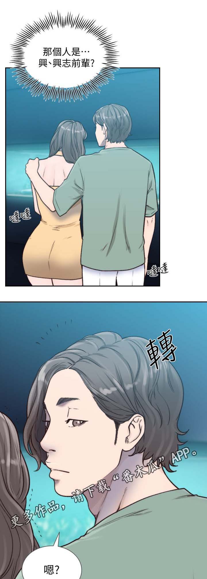第38章：合适的地方