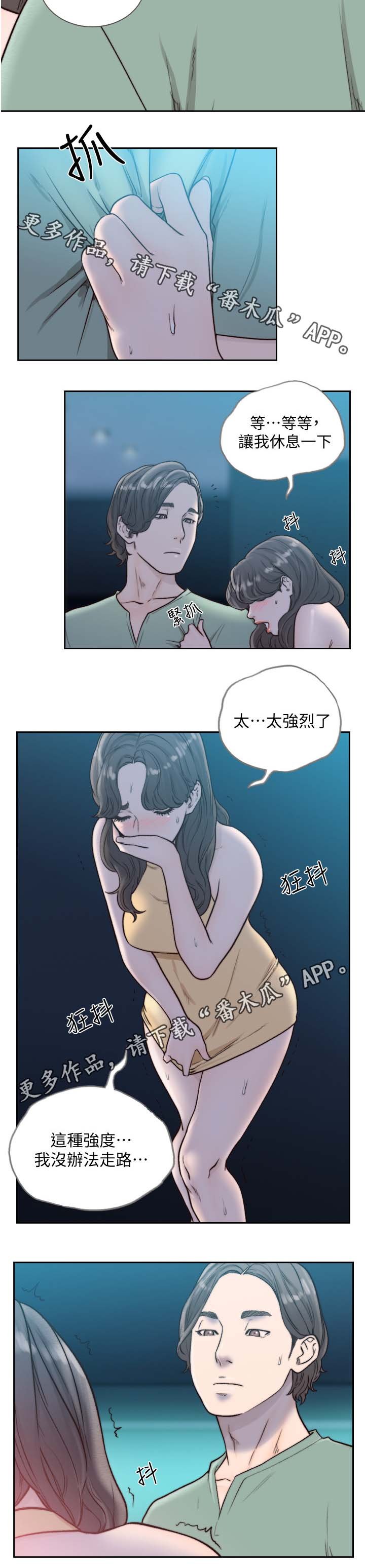 第38章：合适的地方