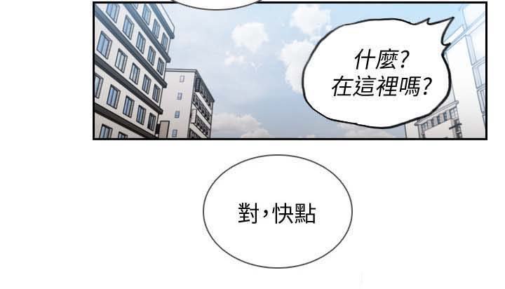 第38章：合适的地方