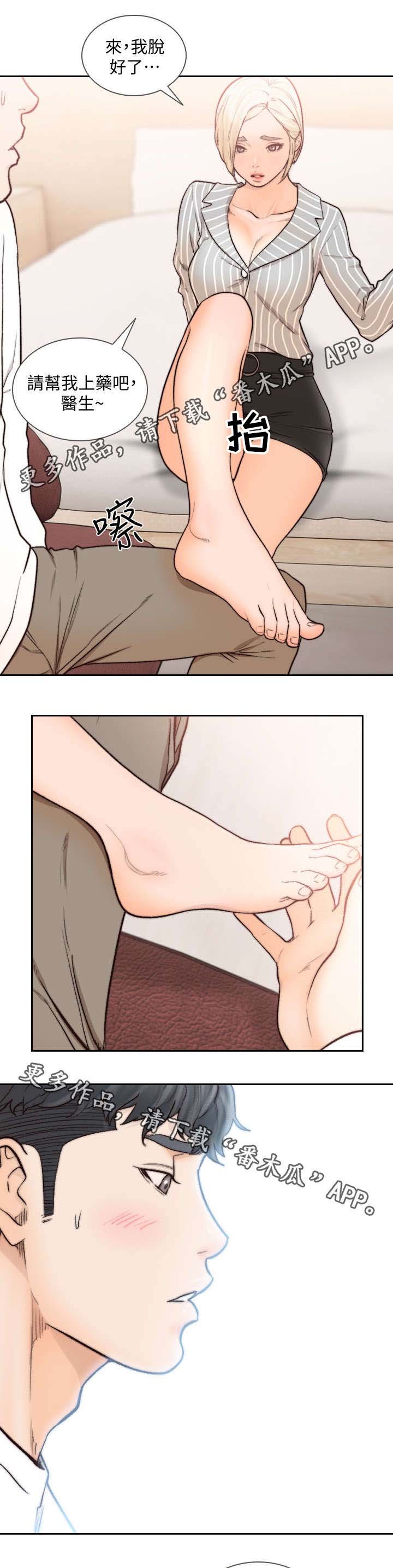 第39章：我也无所谓