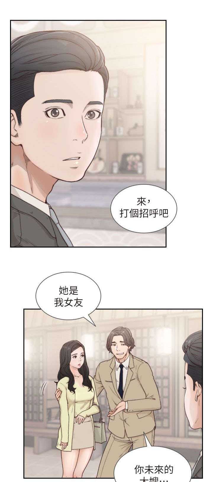 第4章：留恋
