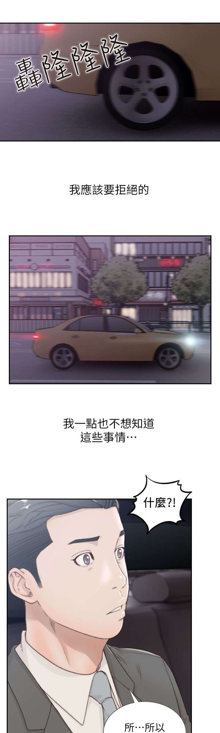 第4章：留恋