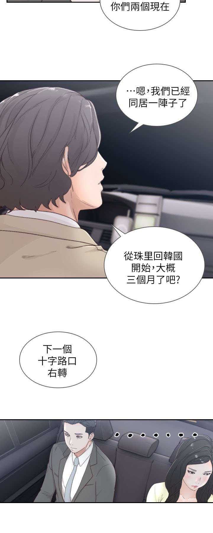 第4章：留恋