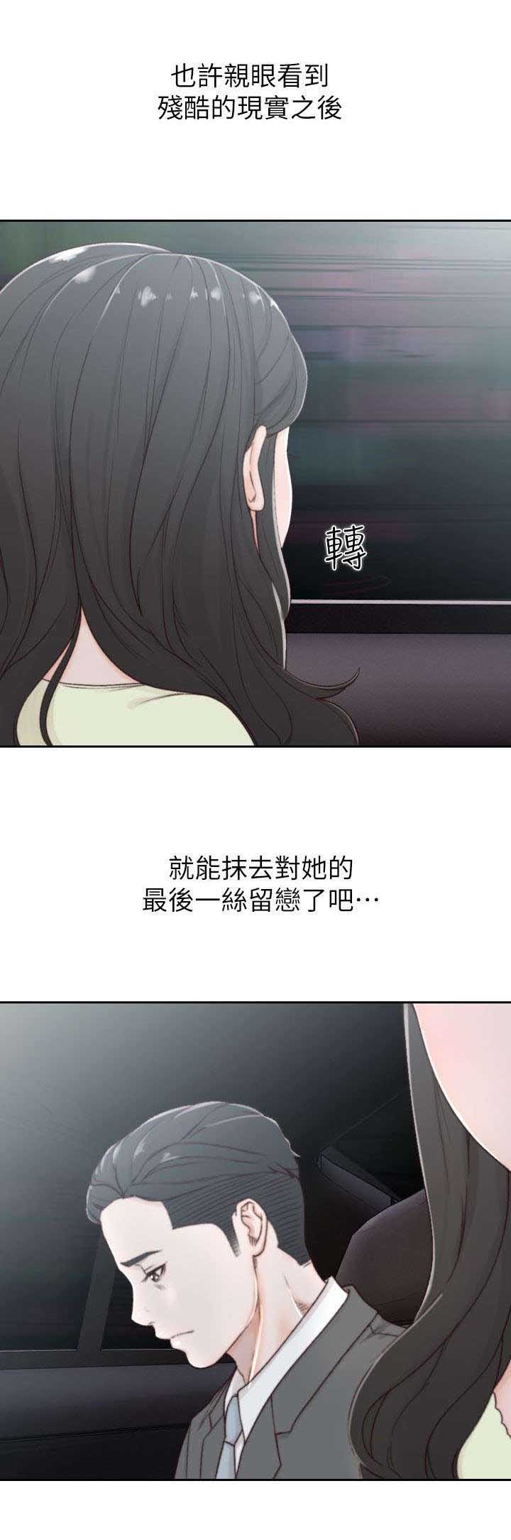 第4章：留恋
