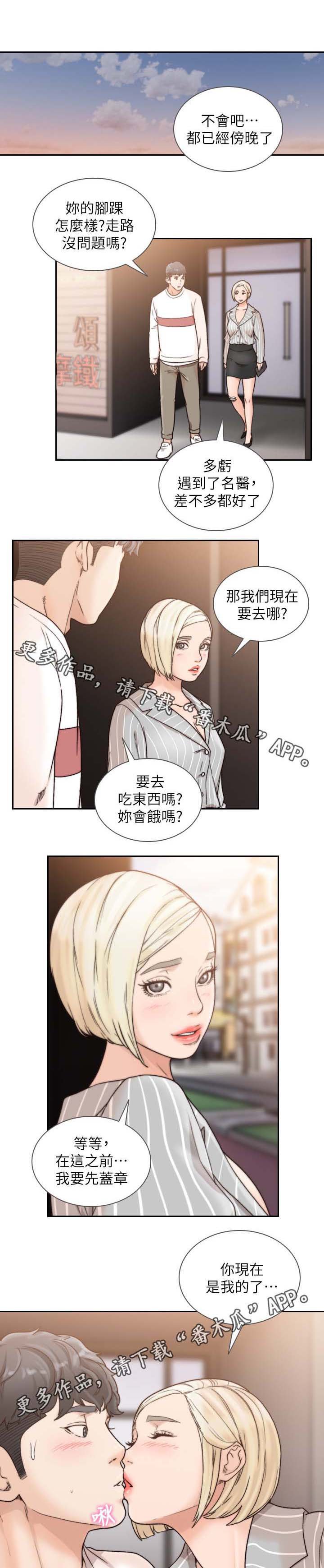 第41章：不满意吗