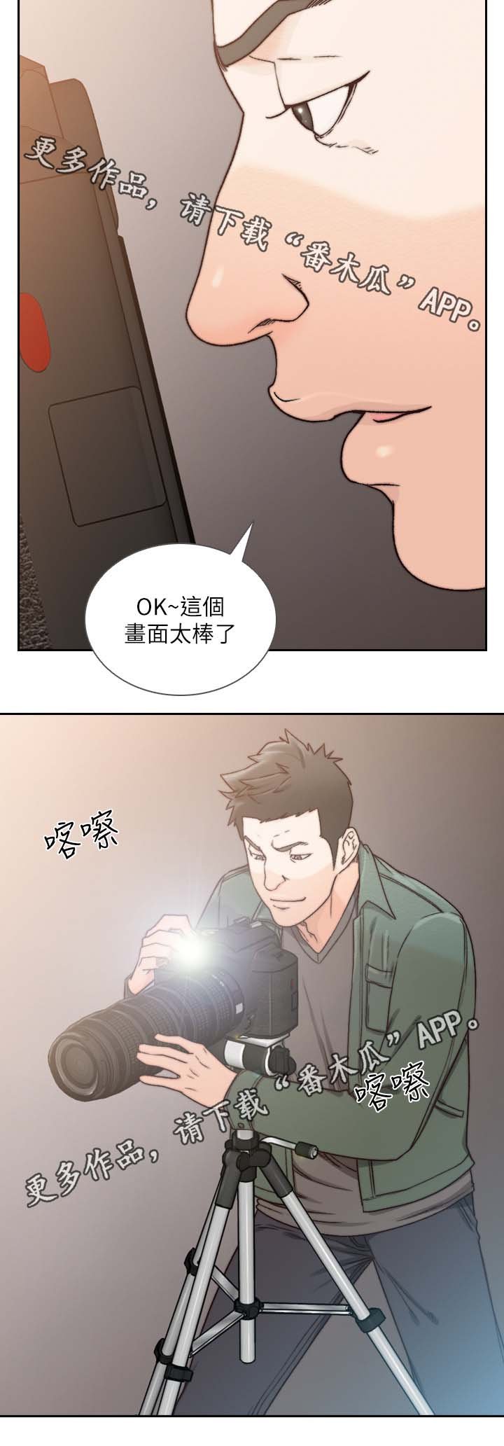 第41章：不满意吗