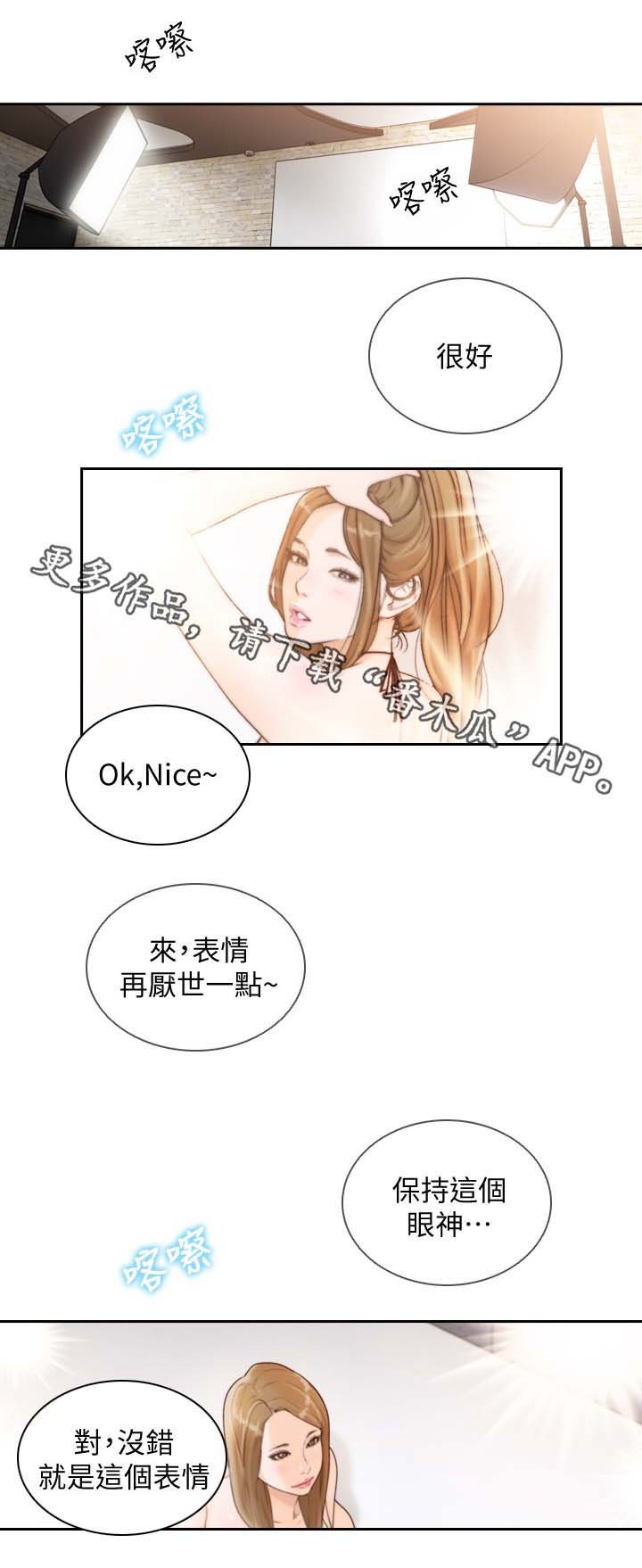 第41章：不满意吗