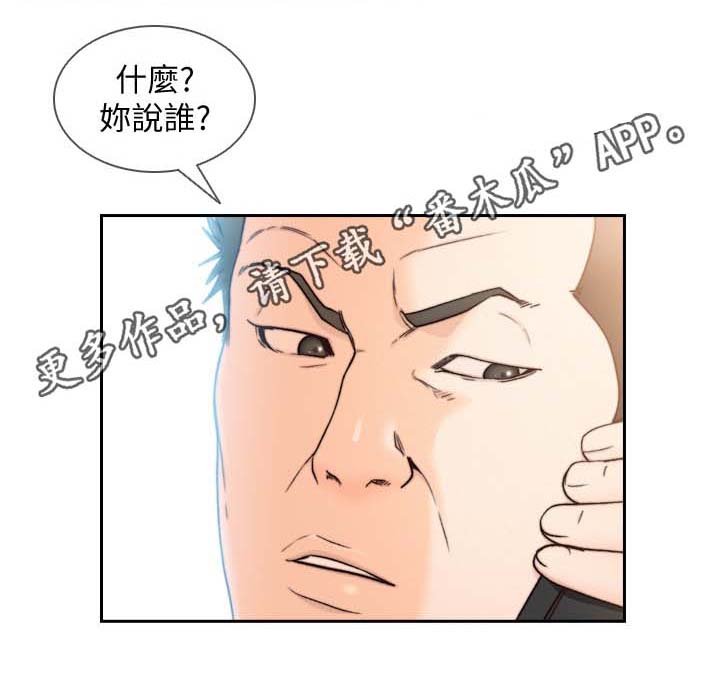 第41章：不满意吗