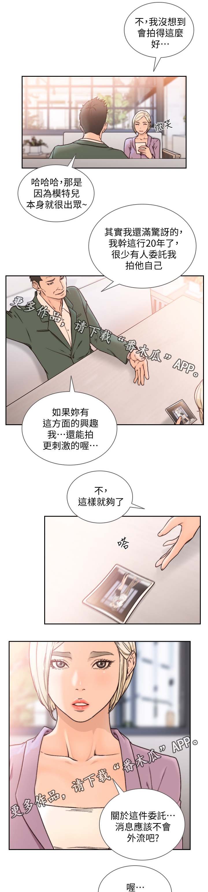第42章：心不能平静