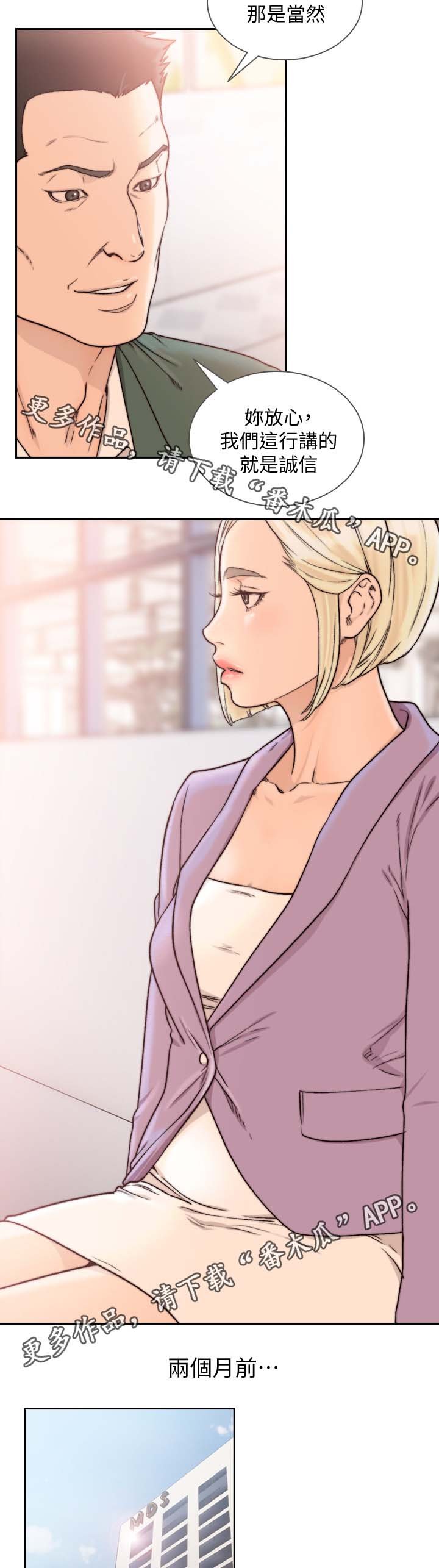 第42章：心不能平静