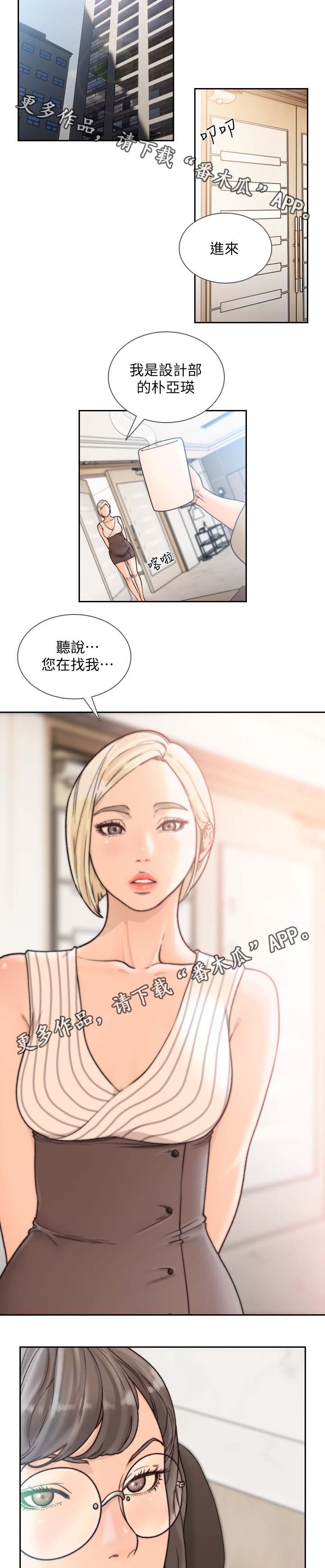 第42章：心不能平静