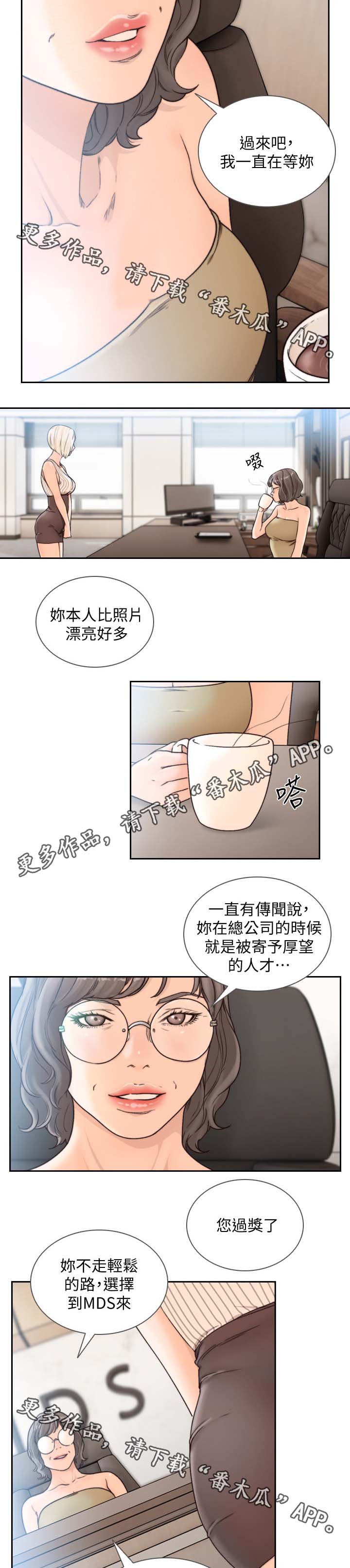 第42章：心不能平静