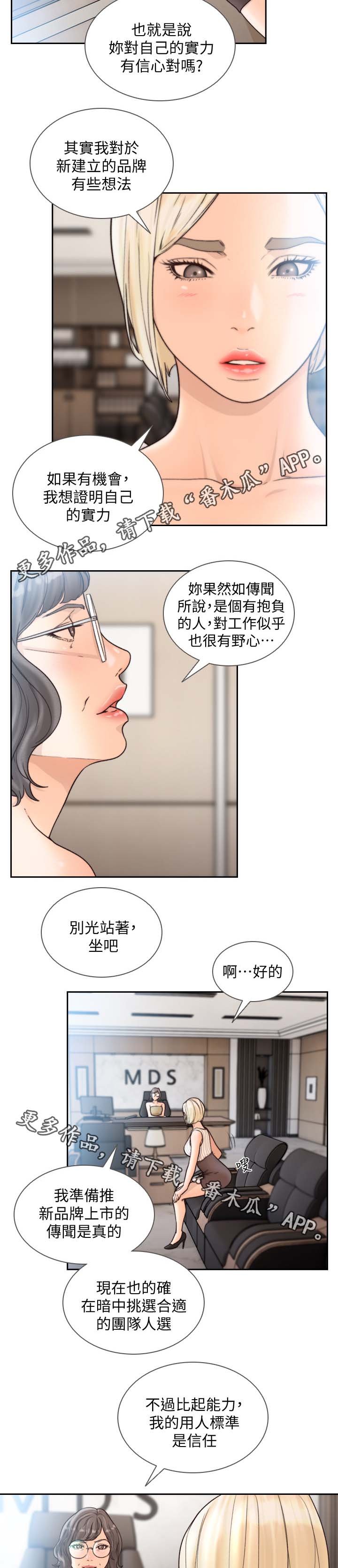 第42章：心不能平静