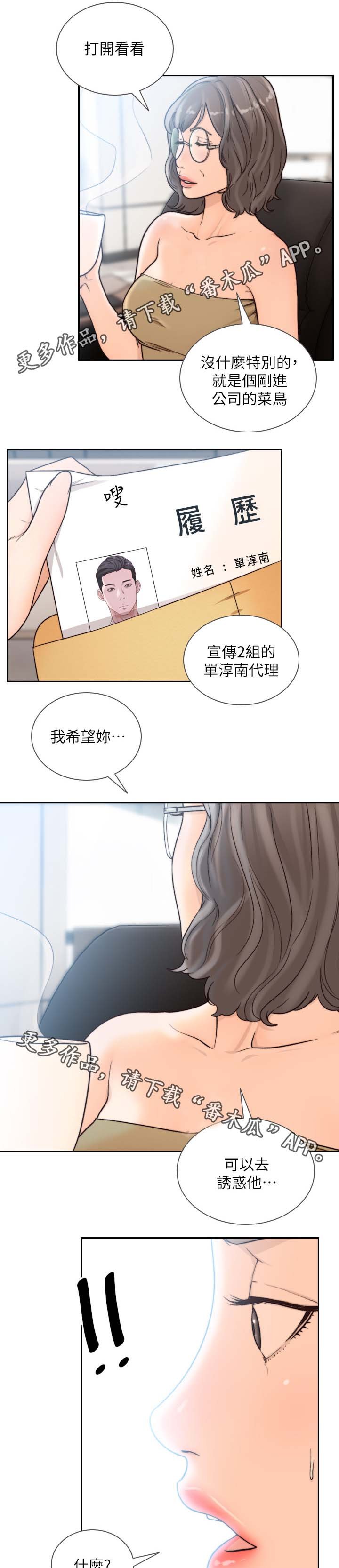 第42章：心不能平静