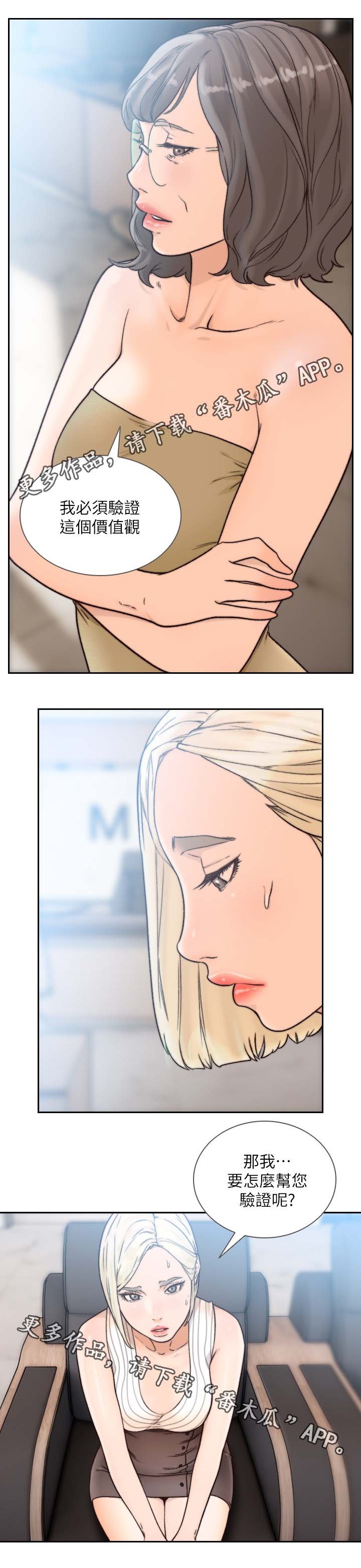 第42章：心不能平静
